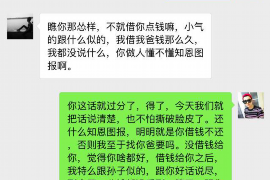 灌云专业催债公司的市场需求和前景分析