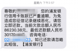 灌云专业讨债公司，追讨消失的老赖